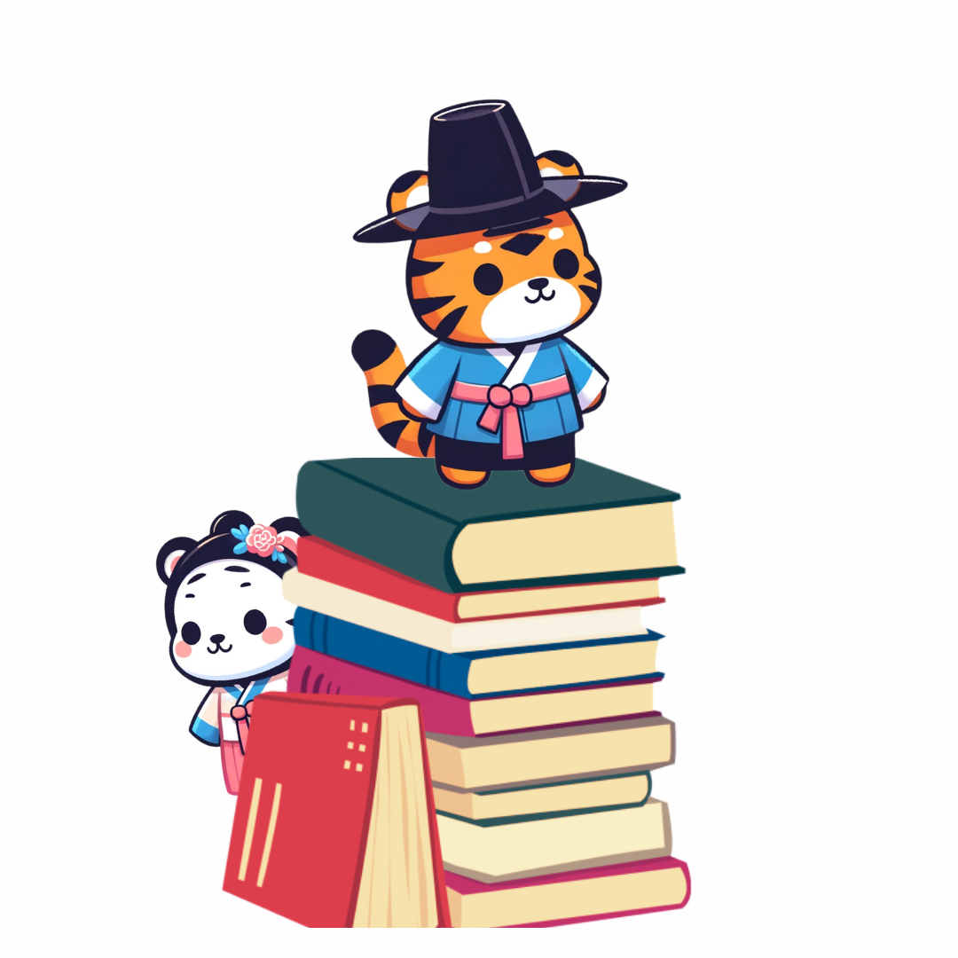 holangi-tiger-reading